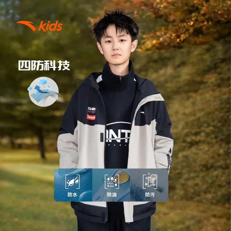 小软壳Pro|安踏儿童男大童琥珀流光风摇粒绒冲锋衣五防科技厚外套