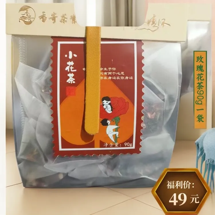 滇红源头.玫瑰花茶组合，可冷泡，独立包装