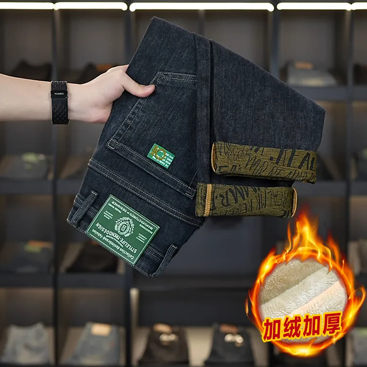 【顶奢大牛】秋冬季新款牛仔裤男款爆款2025男士直筒裤