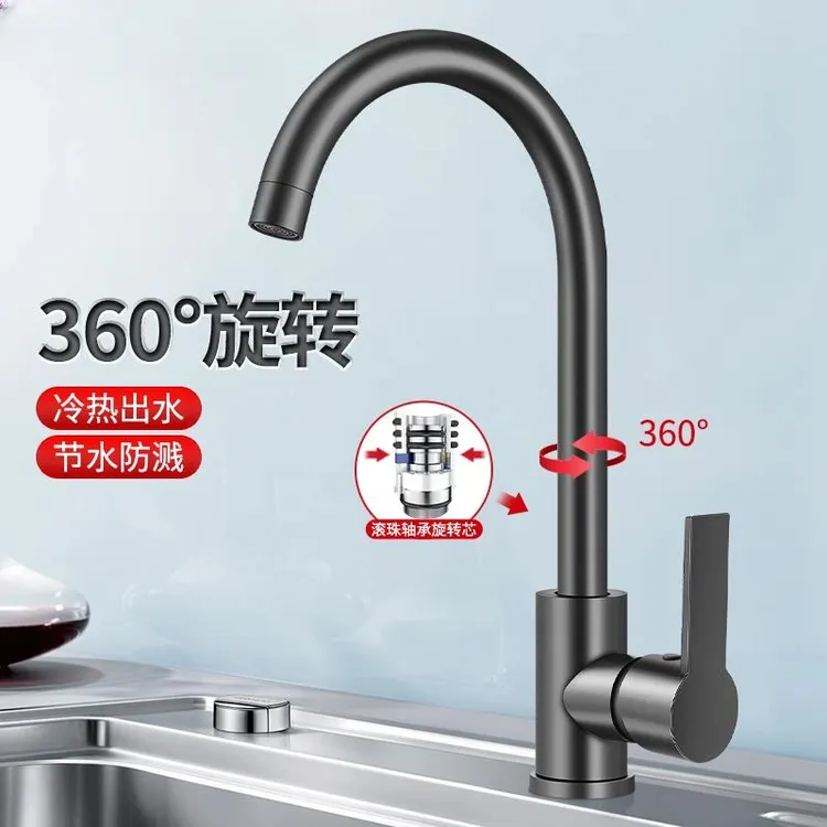 九牧王全铜厨房水龙头家用洗菜盆单冷旋转冷热防溅洗衣池水龙头