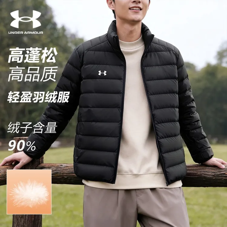 【安德玛排骨羽绒服90%白鸭绒】UA男女冬季立领保暖轻薄款棉羽外套