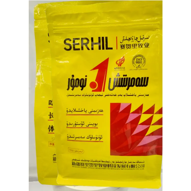 开胃，提升饲料营养价值，增肥，增高