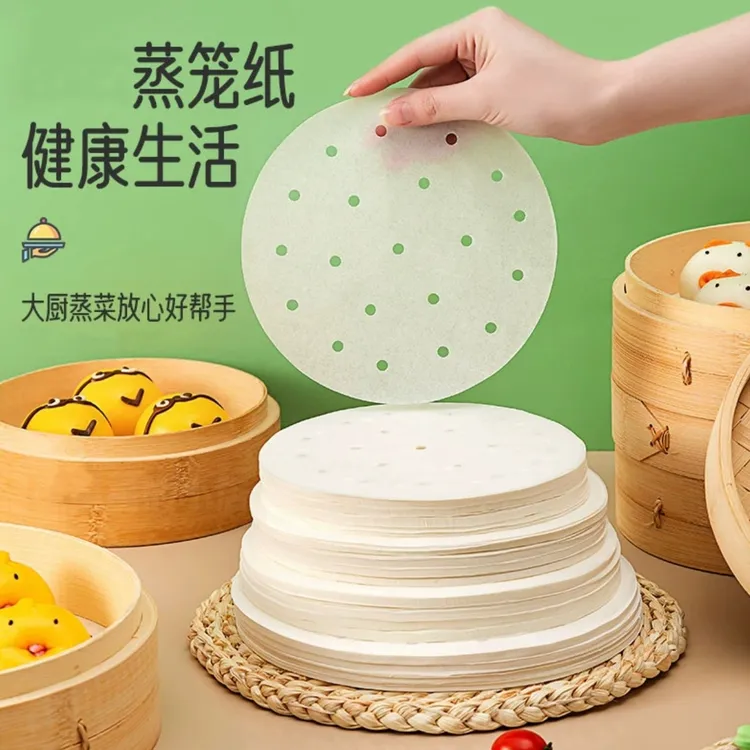 【实用好物】蒸笼纸纸垫一次性垫纸家用干净不沾蒸馒头笼屉纸