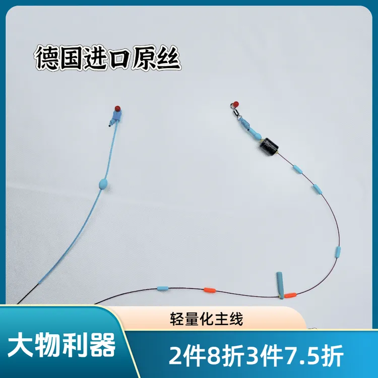 驭龙堂半目钓青 珠珠钓青鱼主线 轻量化大物主线 青鱼线组成品