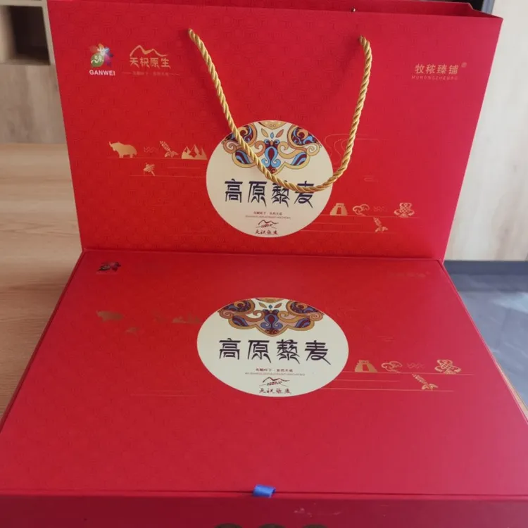 天祝原生高原藜麦