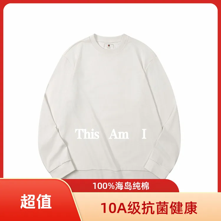 【10A级抗菌健康】抗静电丝光海岛纯棉白T恤男抗菌（螺纹袖口T恤)