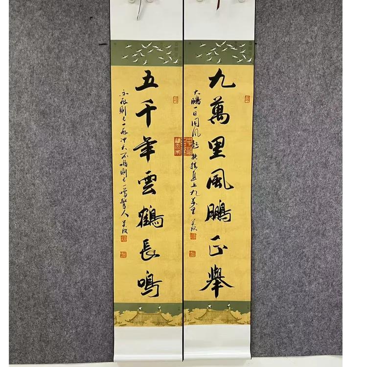 《九万里，五千年》李关欣手写行书条屏瑞鹤图精装裱170×34厘米×2条