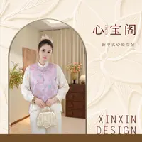 [云霞鸢鸟]国风提花高级感设计中式女士浮锦马甲 04631