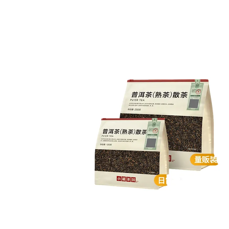 小罐茶园普洱熟茶陈皮茉莉普洱茶叶生活口粮茶自己喝小罐茶出品