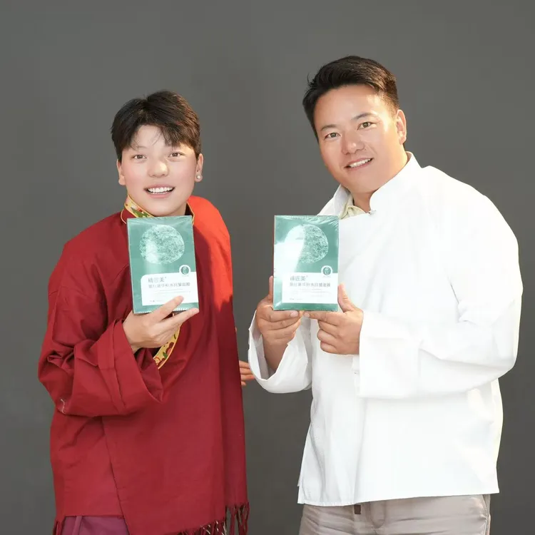 【拍一发八盒】精匠美蕾丝奢华补水抗皱面膜