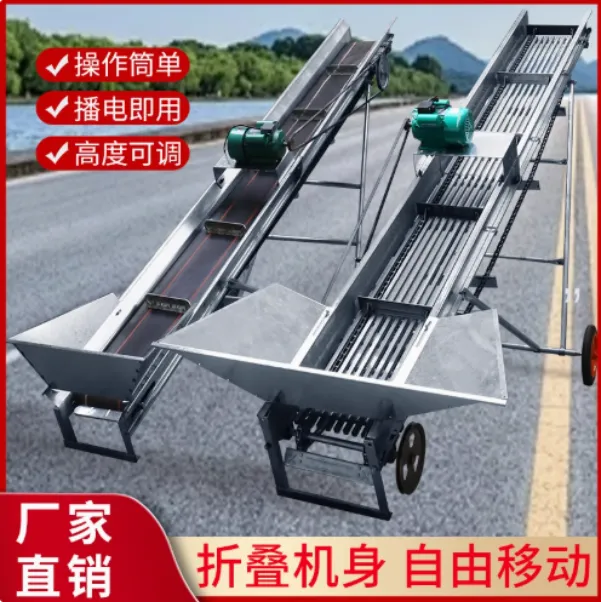 双链条玉米上棒机漏粒玉米棒子输送机纯铜电机全钢链条