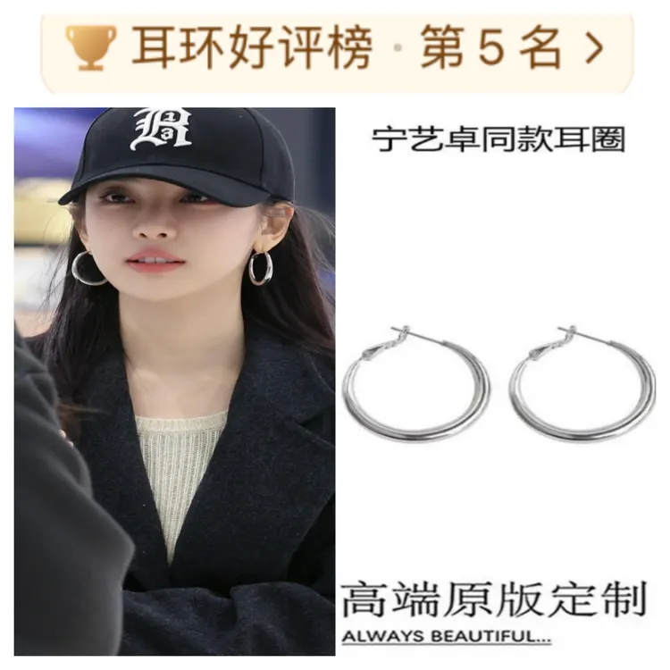 铜合金耳饰 耳畔圆舞曲！明星同款耳环女款爆款2026新款正品耳饰商品图