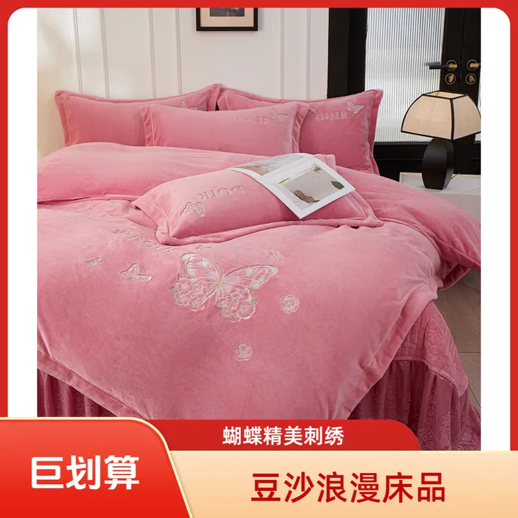 梦蝶  冬季加厚铂金绒蕾丝款床盖四件套保暖床品