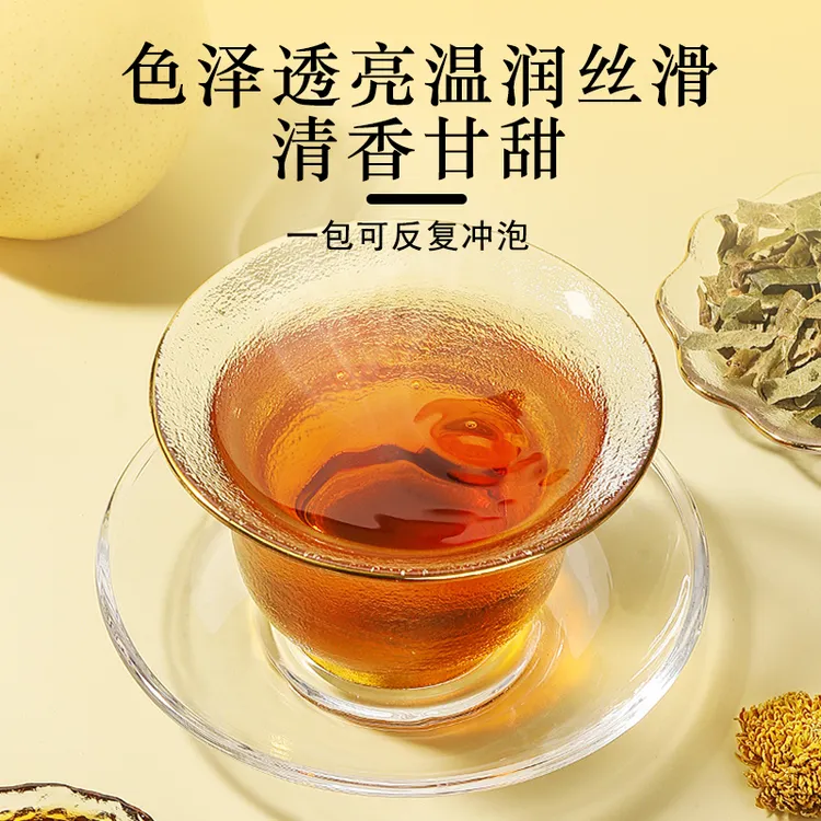 胖大海罗汉果雪梨茶优选整颗胖大海独立透明茶包
