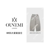 欧倪蜜 OUNIMI-2025新款修身直筒裤25098
