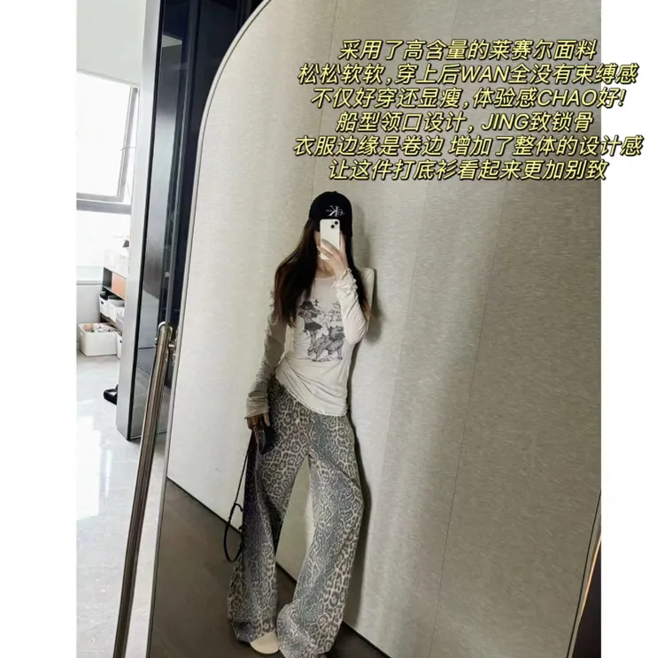 豹纹脑袋 直筒遮腿休闲百搭豹纹秋冬牛仔裤