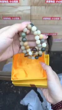 多宝菩提双圈带跑环商品链接@@l048