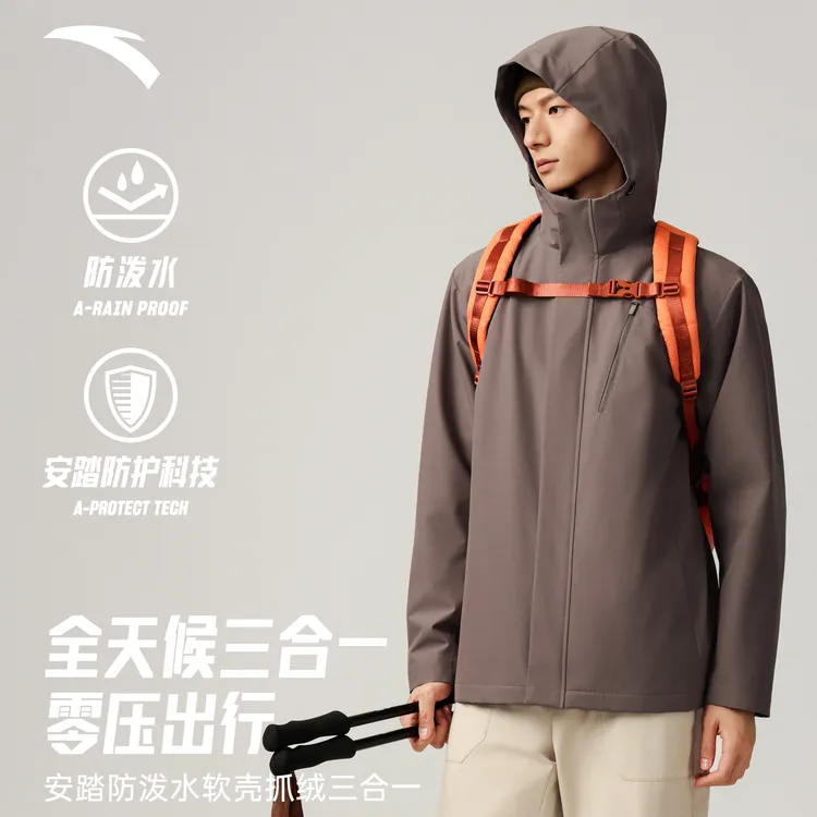 【行政夹克+软壳三合一】安踏外套男2025冬新款加绒夹克上衣两件套