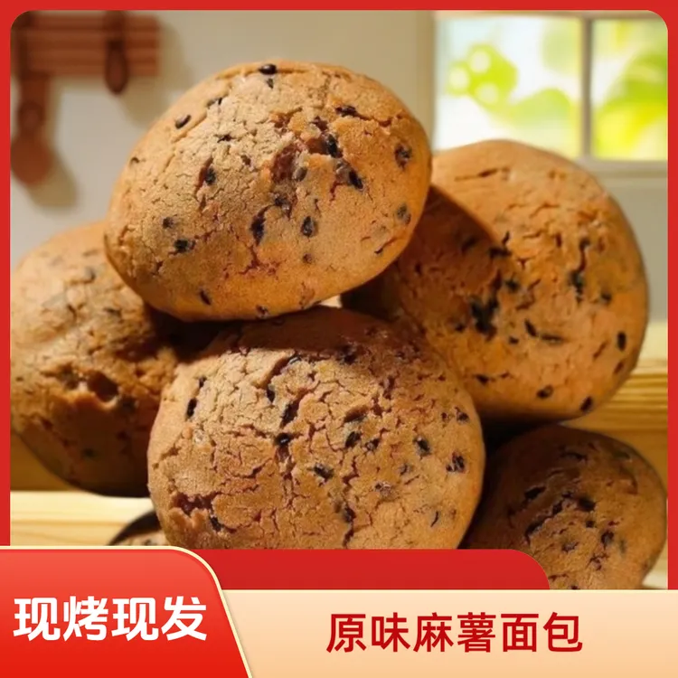 原味麻薯超市同款面包同款早餐糯叽叽休闲零食营养糕点办公室追剧