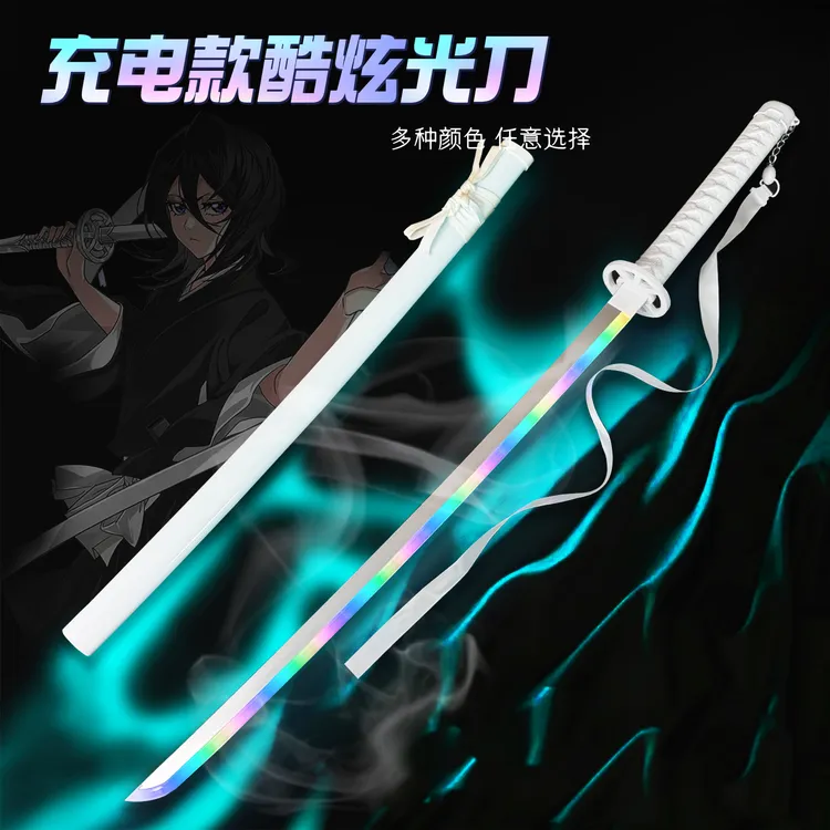 烟雾款渐变发光袖白雪正品光剑居合剑道带鞘木制训练道具玩具