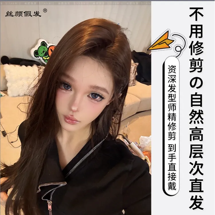 小圆假发-【可以不戴发网的假发·氧气栗子】精修剪高层次内扣假发套