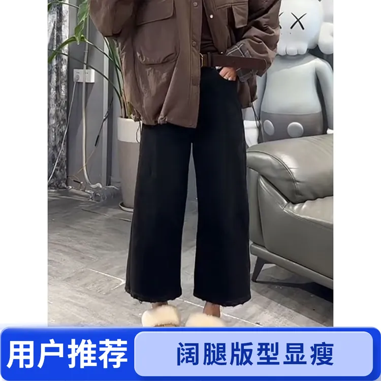 加绒加厚直筒阔腿裤女款时尚洋气2025秋冬新款高腰显瘦宽松牛仔裤