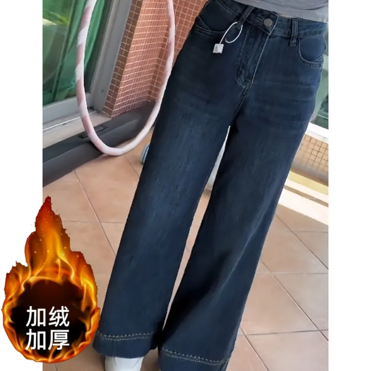 复古牛仔直筒裤女早秋新款窄版遮肉显瘦时尚百搭款高腰阔腿裤女