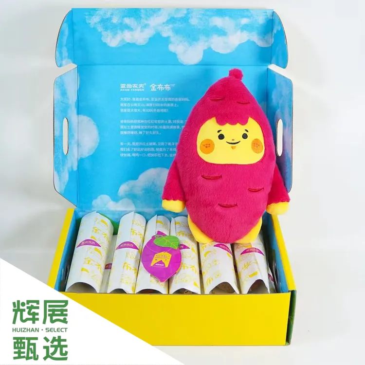 金黄蜜甜地瓜流蜜新鲜番薯顺丰