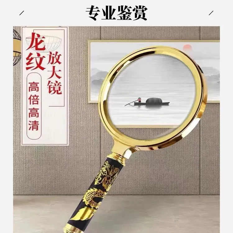 高清大号高倍放大镜儿童阅读老人专业鉴赏家用多功能扩大镜便携