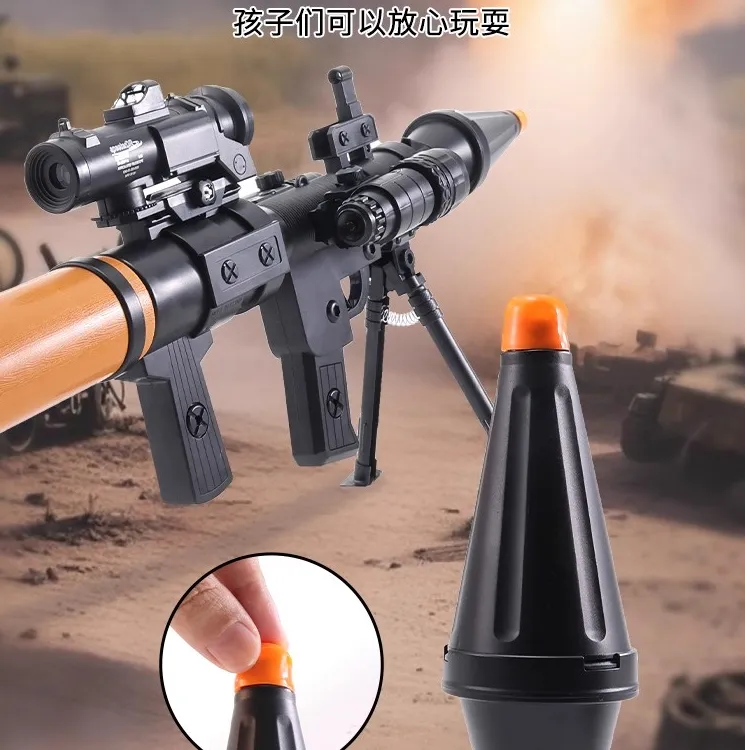 RPG火箭筒发射器仿真迫击炮软弹枪男孩玩具枪火箭炮模型吃鸡绝地