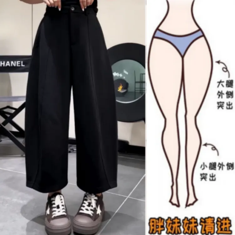 格洛森女装秋季新款梨形身材高腰显瘦百搭窄版休闲弯刀九分奶奶裤