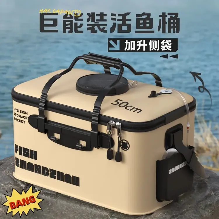 新款多功能手提折叠活鱼桶巨能装EVA材质加厚打水桶渔具配件便携 