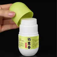 小黄同学/野钓黑坑开口剂/一瓶搞定/忆里香超浓缩/黄杰同款推荐