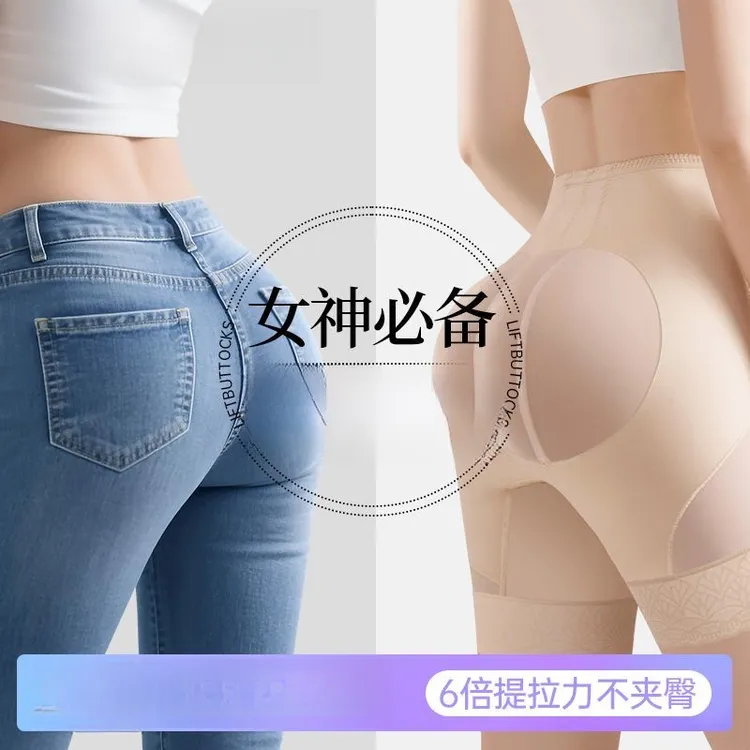 奥斯曼同款【纤翘莱卡收腹提臀裤】高弹收腹舒适无痕显瘦提臀收腹裤