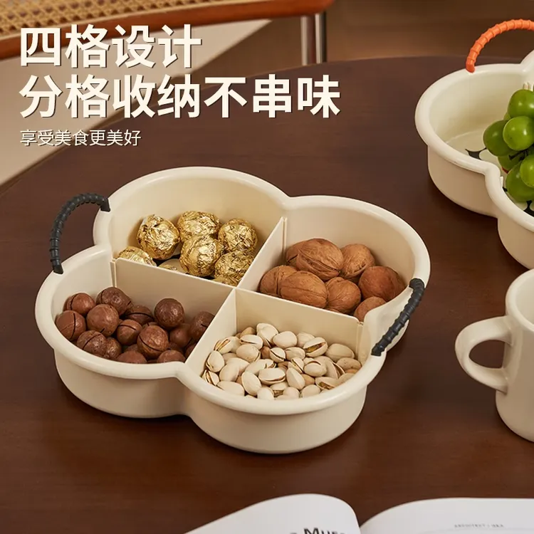 干果盘客厅茶几家用2024新款奶油风高颜值果盘带盖分格坚果零食盘