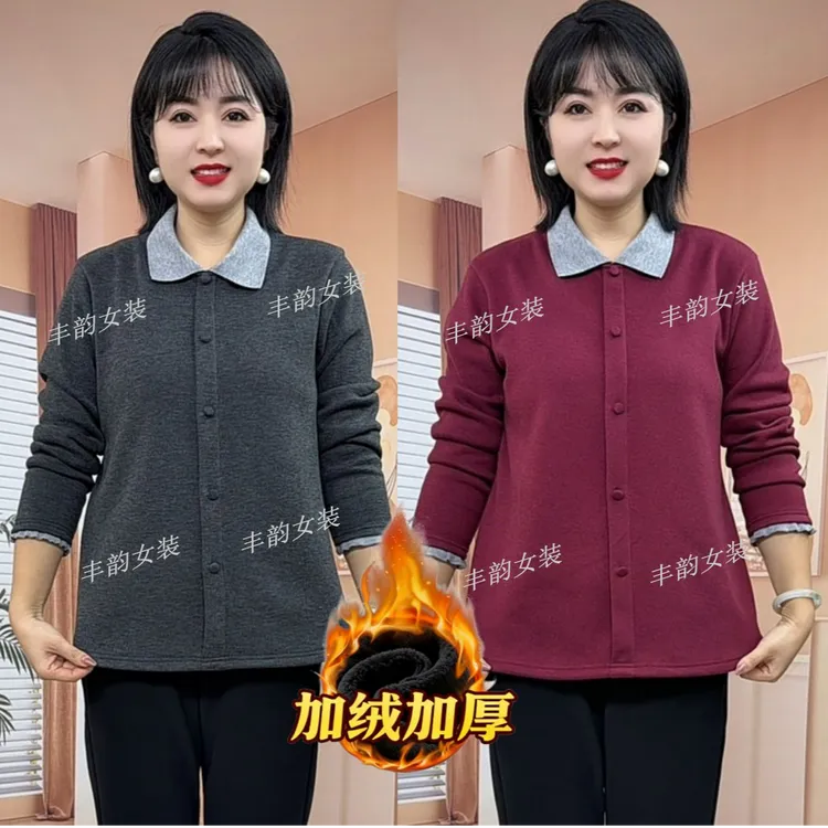 100-240斤冬款加绒加厚大码妈妈装翻领绒衫减龄保暖上衣打底衫