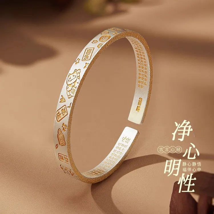 足银手镯 招财猫吉言描金手镯简约女圈口可调节原创设计气质