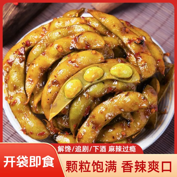 湖南特产紫苏毛豆香辣卤味休闲小吃追剧解馋下酒菜