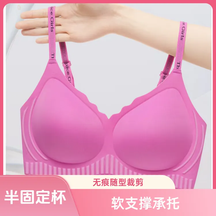CHARM CHUN 大码无痕舒适美背提拉防下垂无钢圈上托收副乳美背