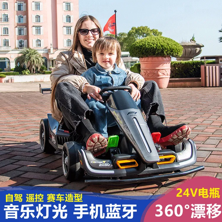 儿童漂移卡丁车电动车加大四轮动力可坐运动适合亲子玩具充电童车