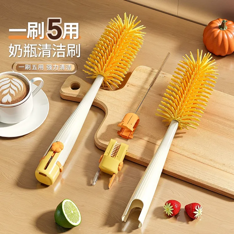 杯刷洗杯子专用清洗神器多功能吸管杯盖刷保温杯奶瓶清洁硅胶刷