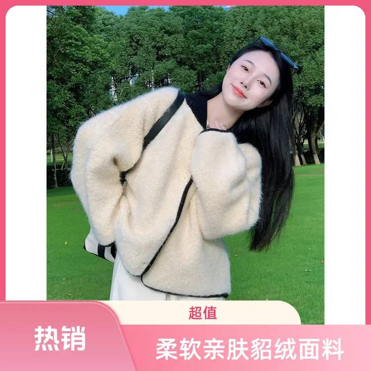 温柔慵懒风宽松奶呼呼毛茸茸毛衣外套加阔腿宽松百搭休闲裤两件套