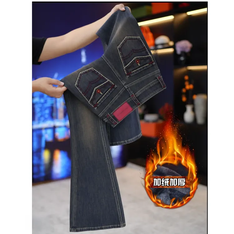 秋冬复古重工洗水显瘦高腰微喇牛仔裤女修身弹力时尚百搭微喇裤