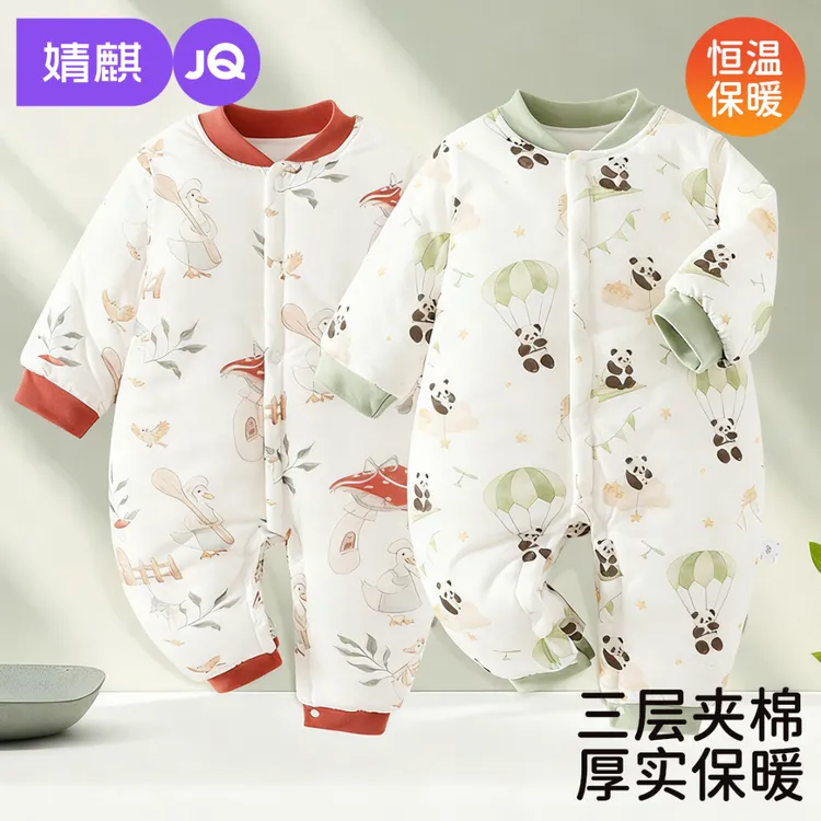 婧麒婴儿连体衣保暖秋冬装夹棉冬季新生儿衣服宝宝加厚款棉服