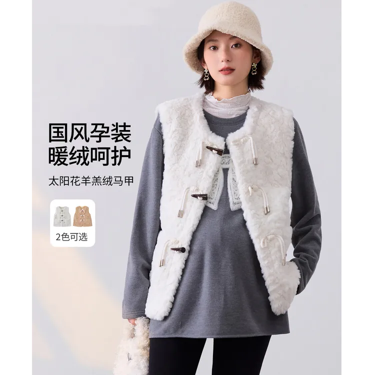 2025新款孕妇装太阳花国风马甲HH95047