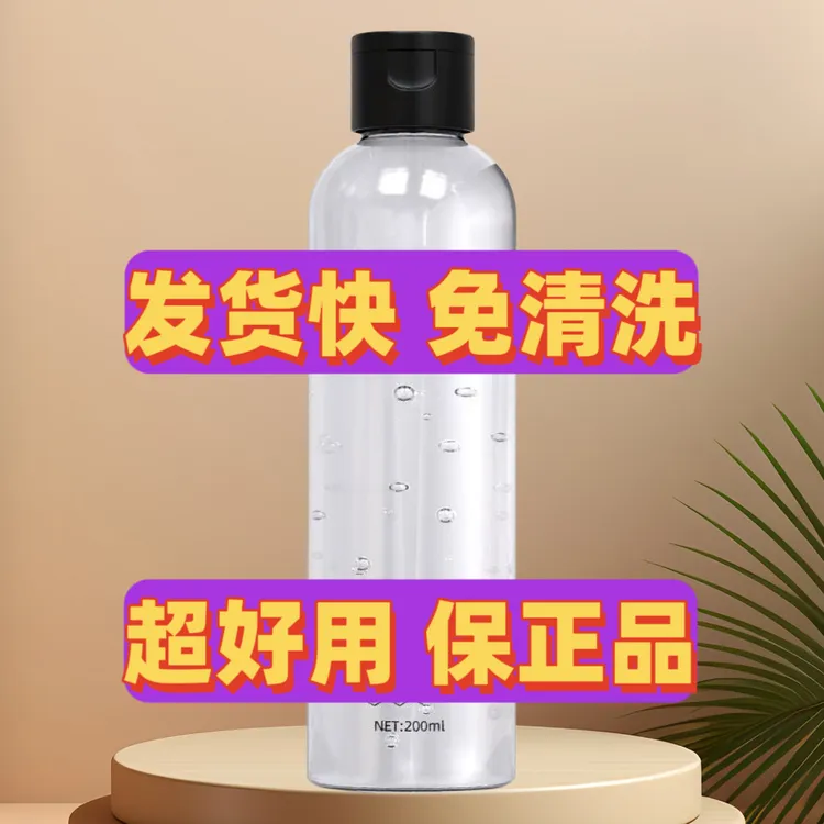 男女通用滋润补水保湿