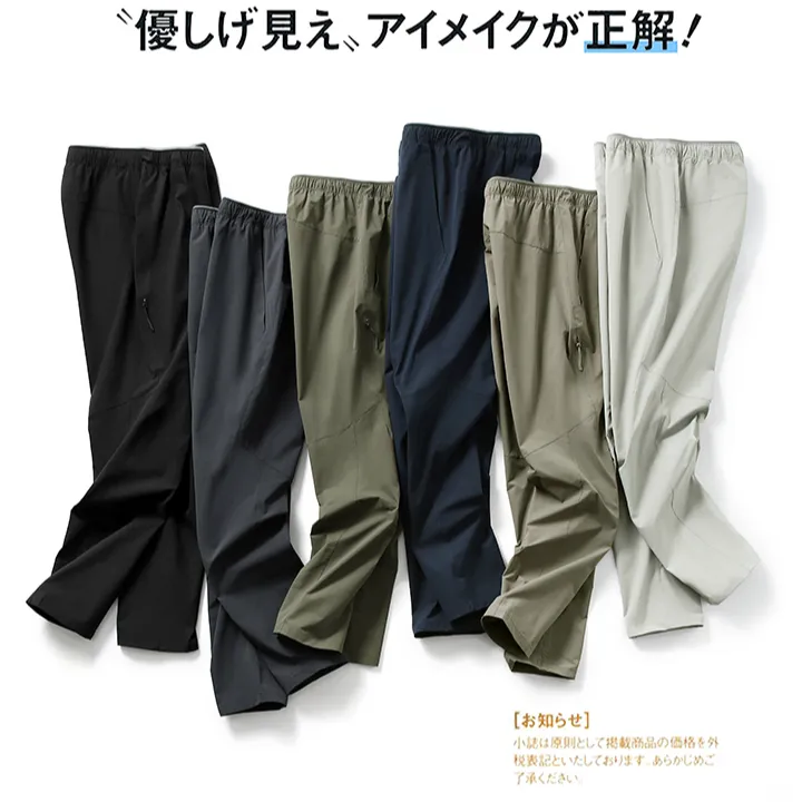 秋冬城市机能户外软壳裤男女情侣速干透气休闲通勤运动男士户外裤