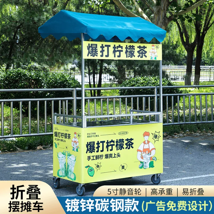 摆摊车路边摊带轮地摊促销桌摆摊小推车可折叠移动推车网红