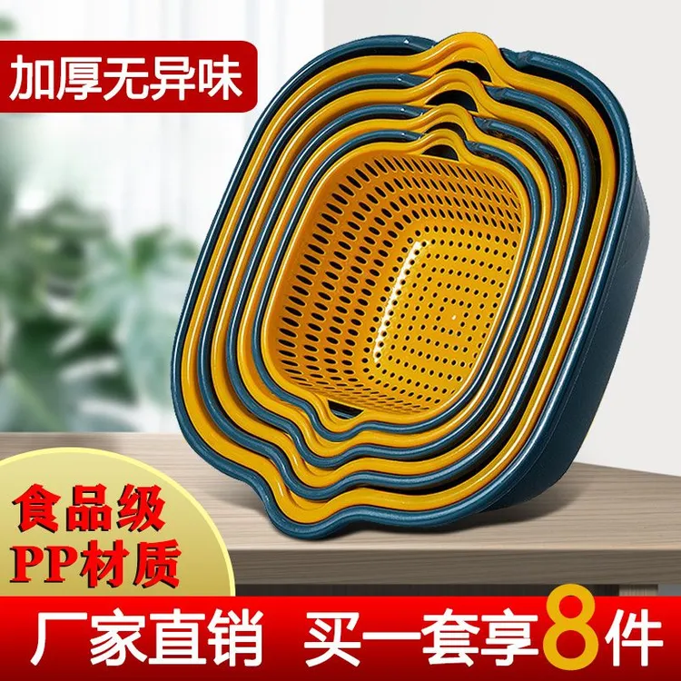多功能沥水6件套洗菜塑料篮子厨房神器菜篮客厅家用双层水果篮