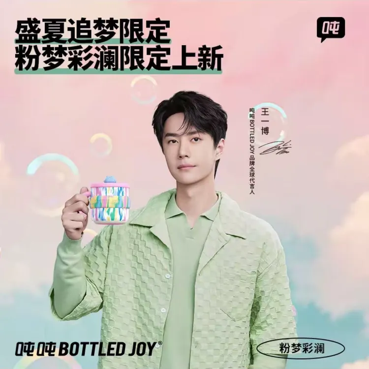 吨吨马克杯316不锈钢高颜值可爱家用保温便携式水杯